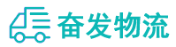 中山到连城县物流公司
